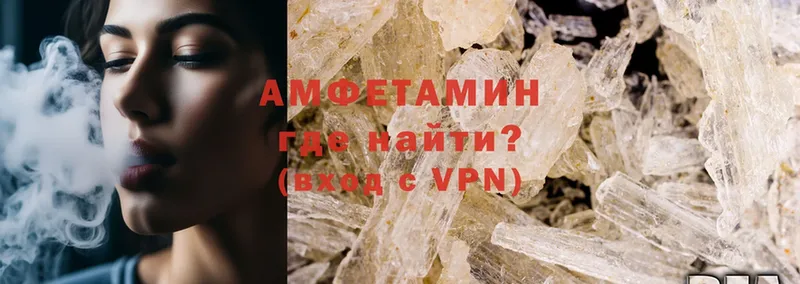 МЕГА ССЫЛКА  Верещагино  Amphetamine 97% 